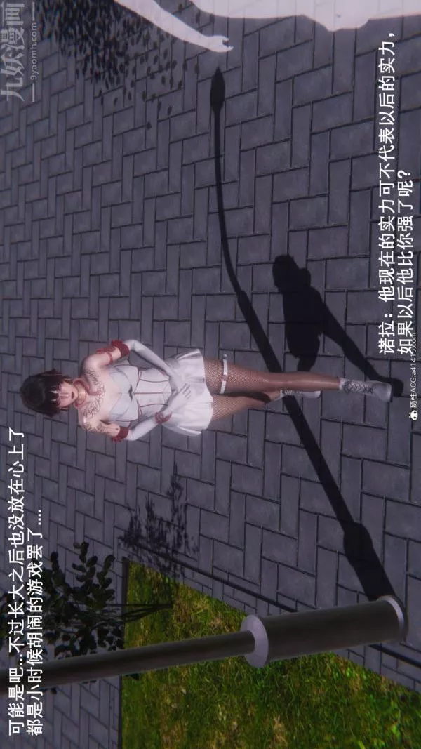 [3D]封我为尊第一季-第09章-02话 - 图片 6