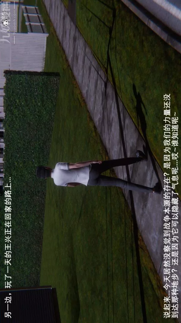 [3D]封我為尊第一季第09章-02話