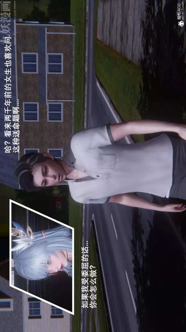 [3D]封我為尊第一季第09章-02話