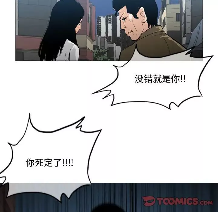 恶劣时代-第20话 - 图片 10