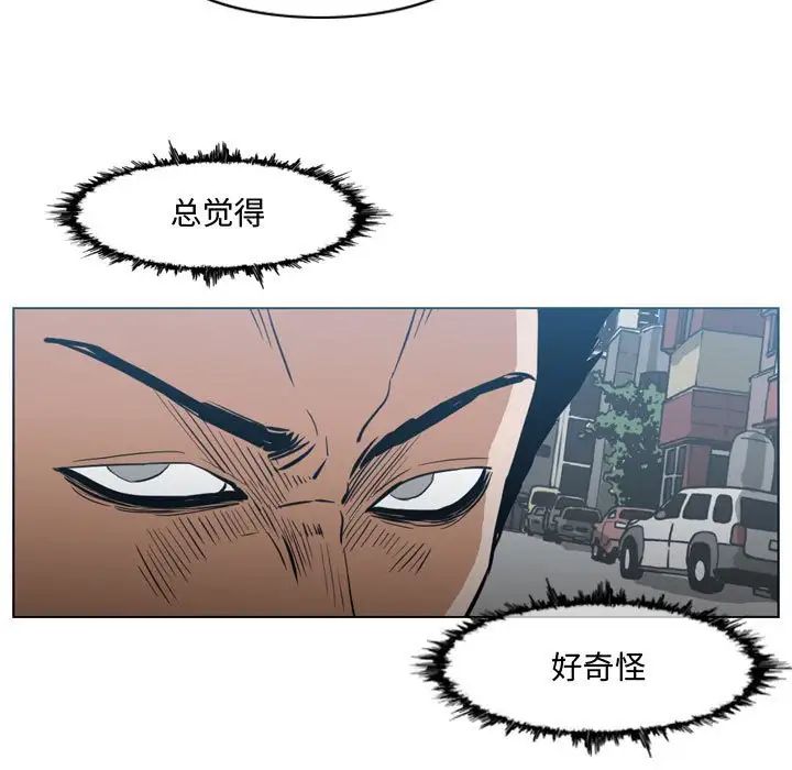 恶劣时代第20话