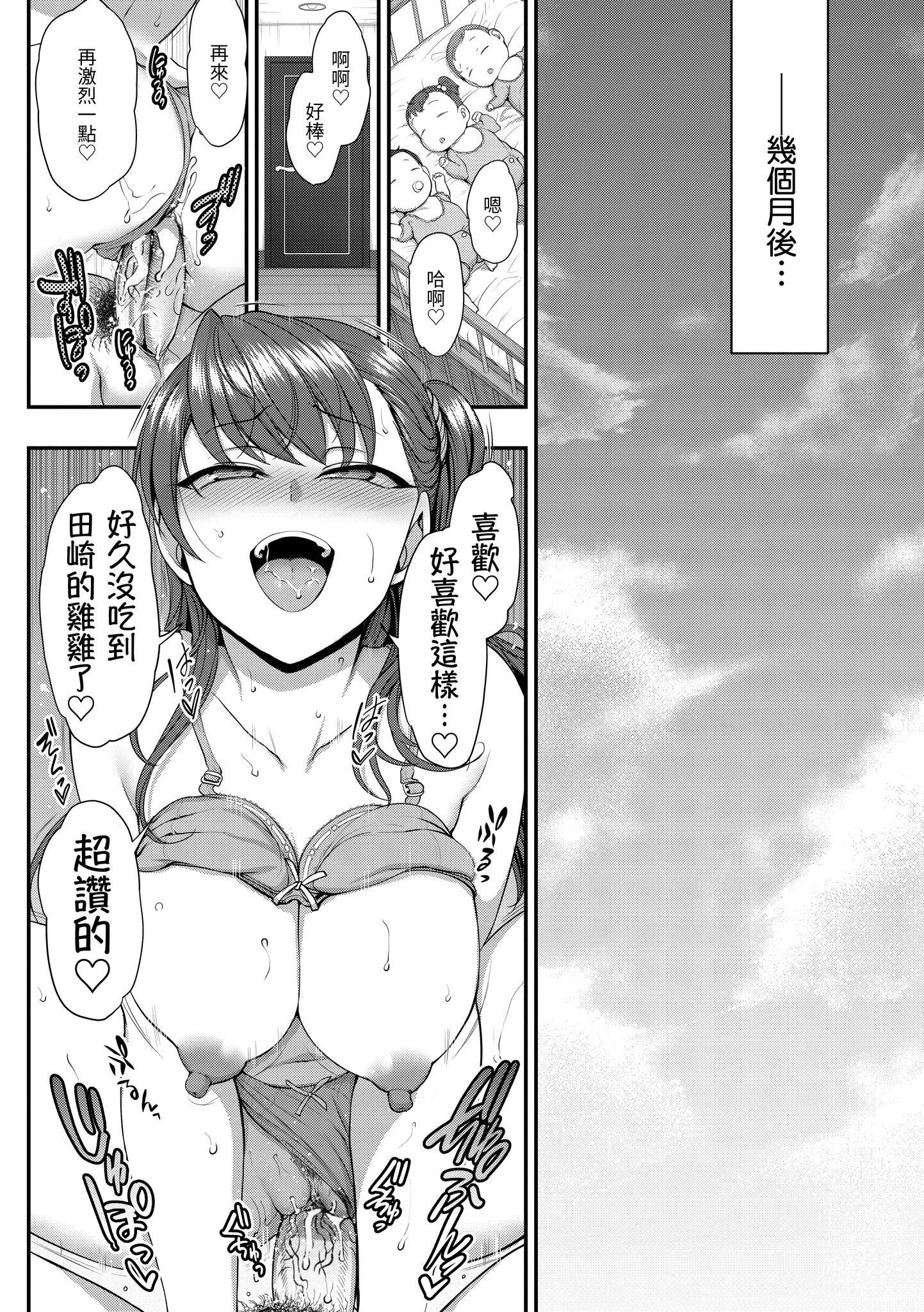 [爱上陆]将计就计～復讐催眠～[未来数位版本][无修正但是渣嵌][爱上陆]将计就计～復讐催眠～[未来数位版本][无修正但是渣嵌]