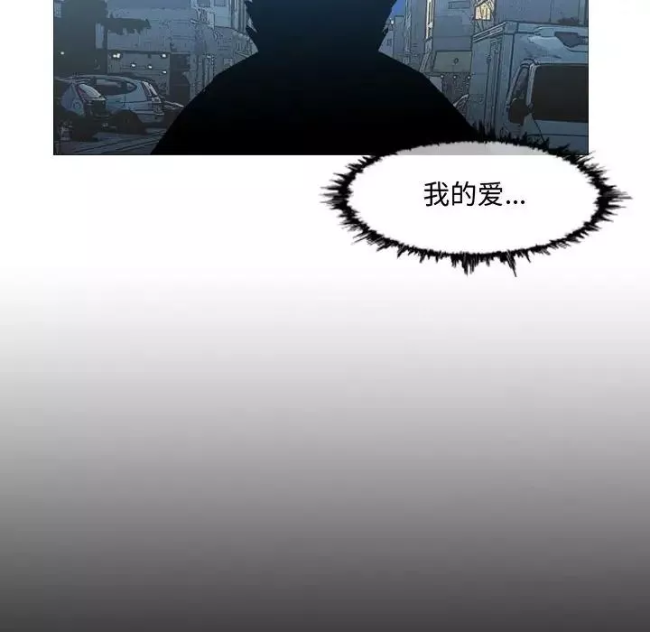 恶劣时代-第20话 - 图片 24