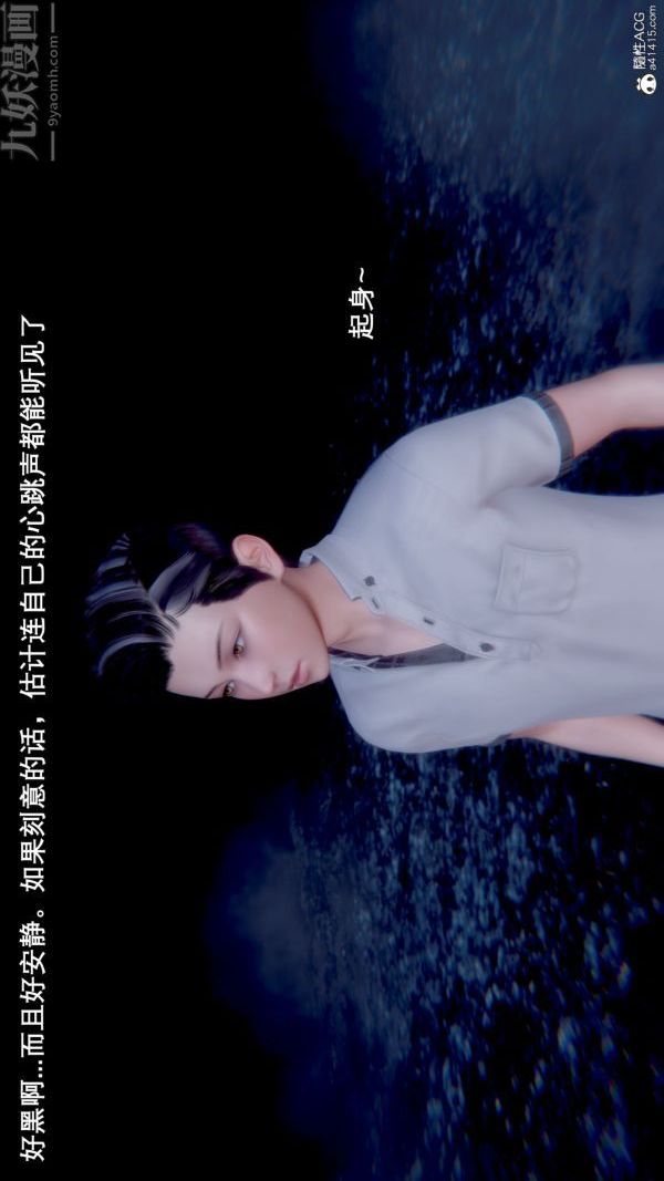 [3D]封我为尊第一季第09章-02话