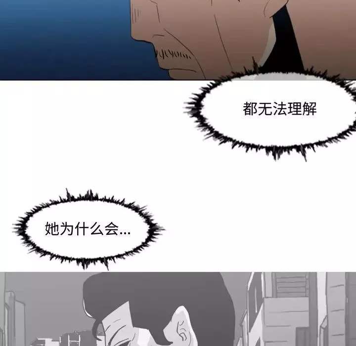 惡劣時代第20話