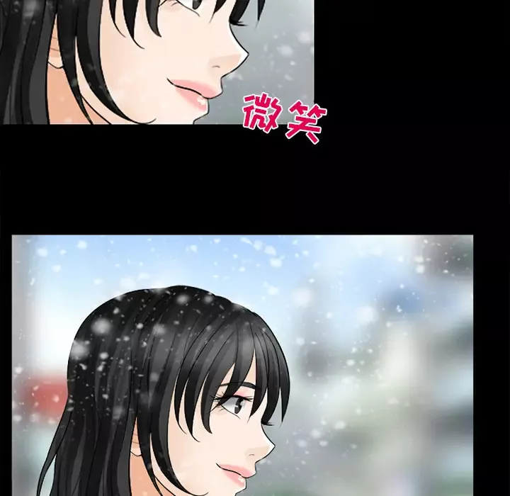雪花第12话
