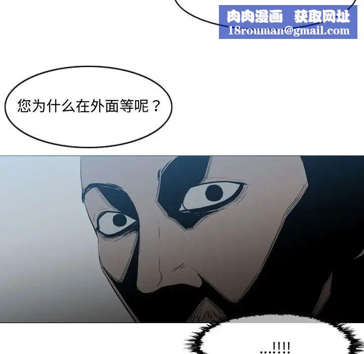 恶劣时代第20话