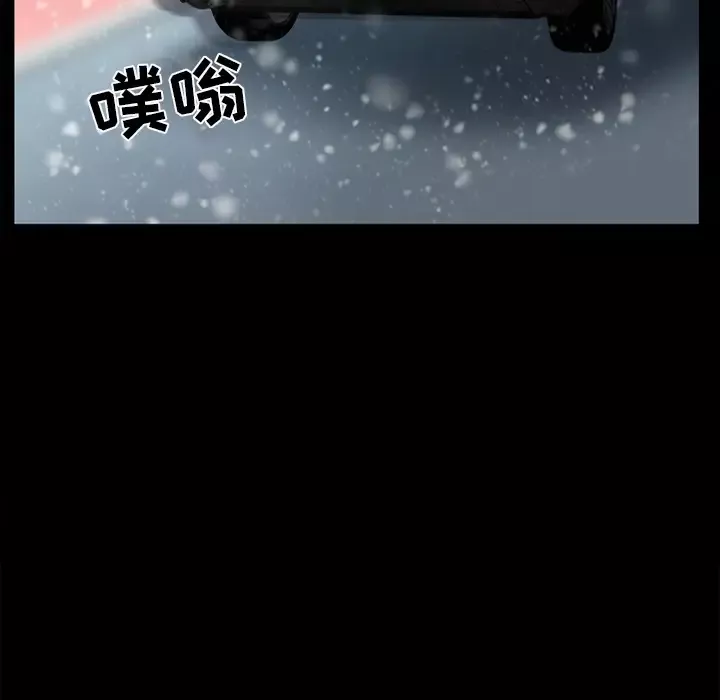 雪花-第12话 - 图片 94