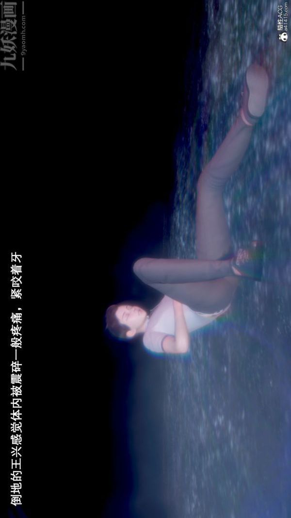 [3D]封我為尊第一季第09章-02話