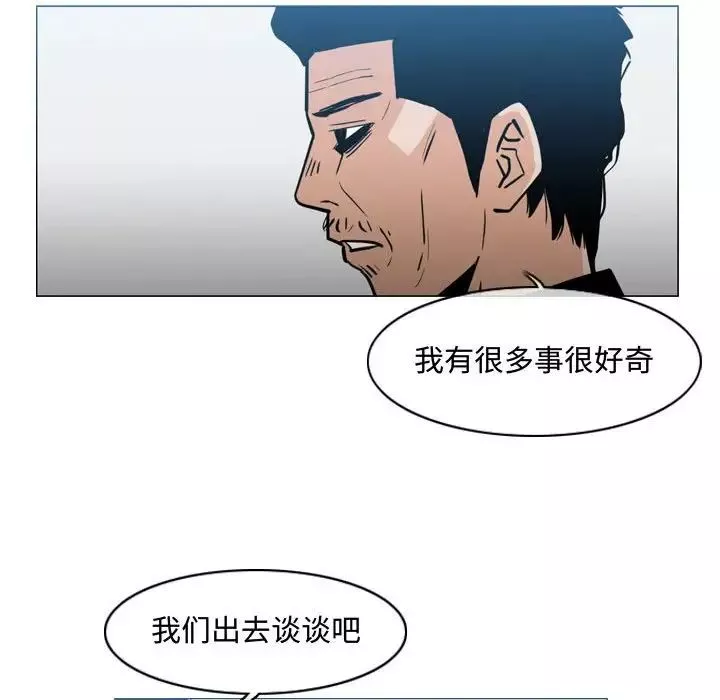 惡劣時代第20話