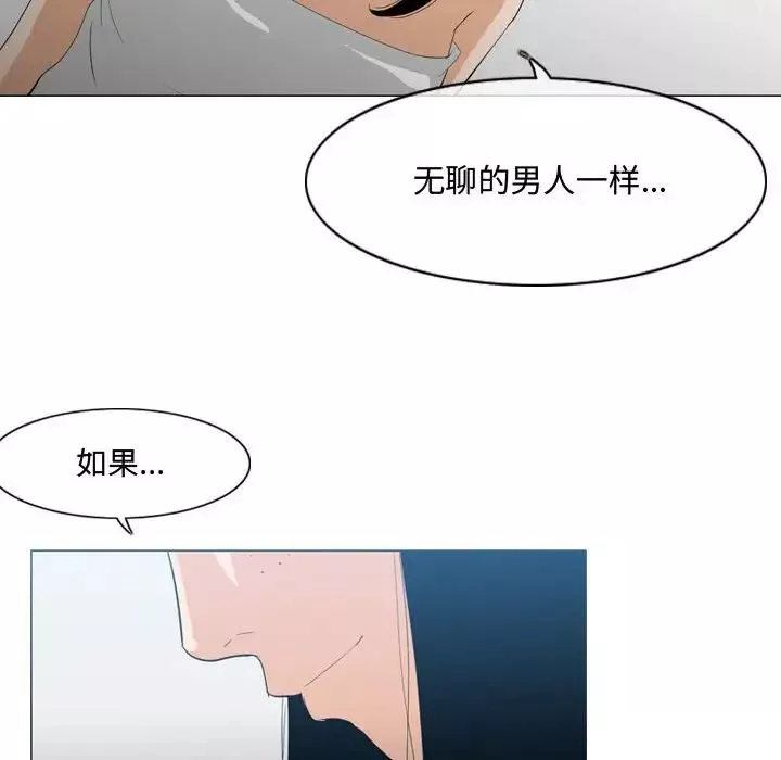 恶劣时代-第20话 - 图片 85