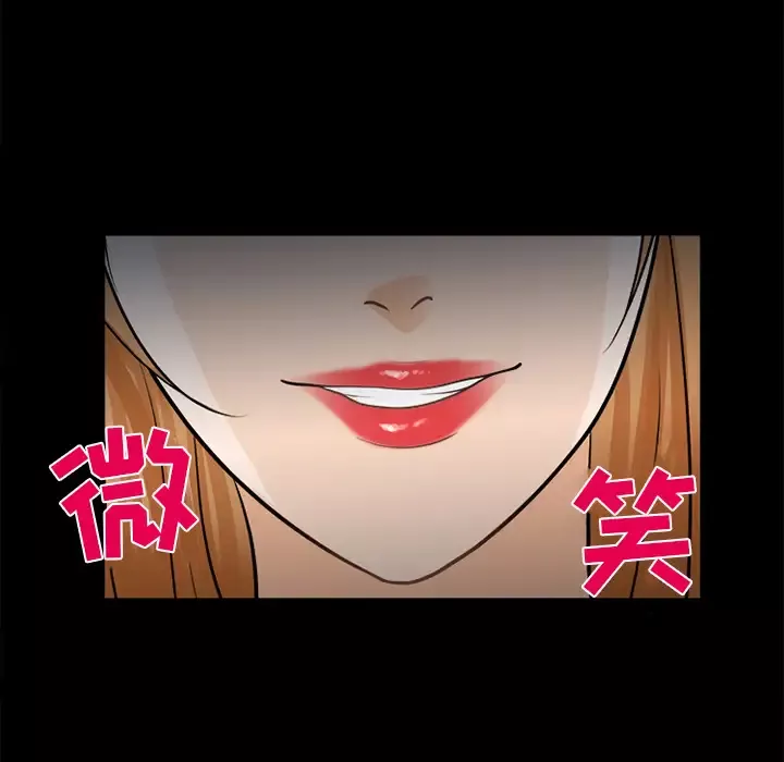 雪花-第12话 - 图片 116