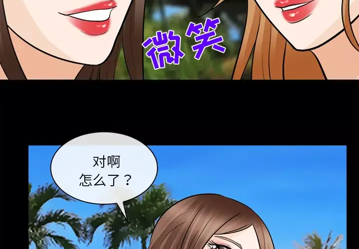 雪花第13话
