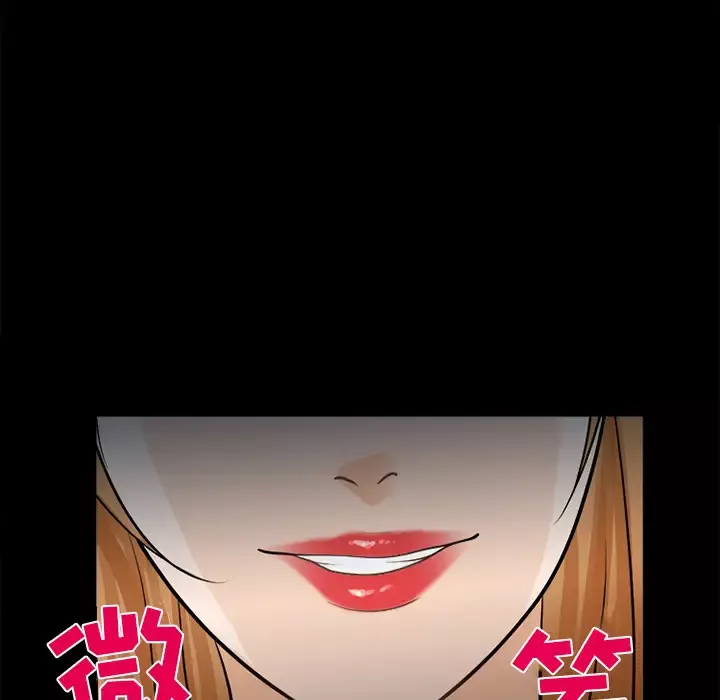 雪花-第13话 - 图片 6