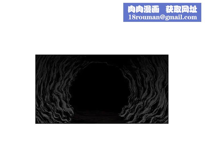 惡劣時代第21話