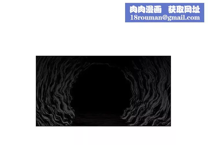 恶劣时代-第21话 - 图片 1