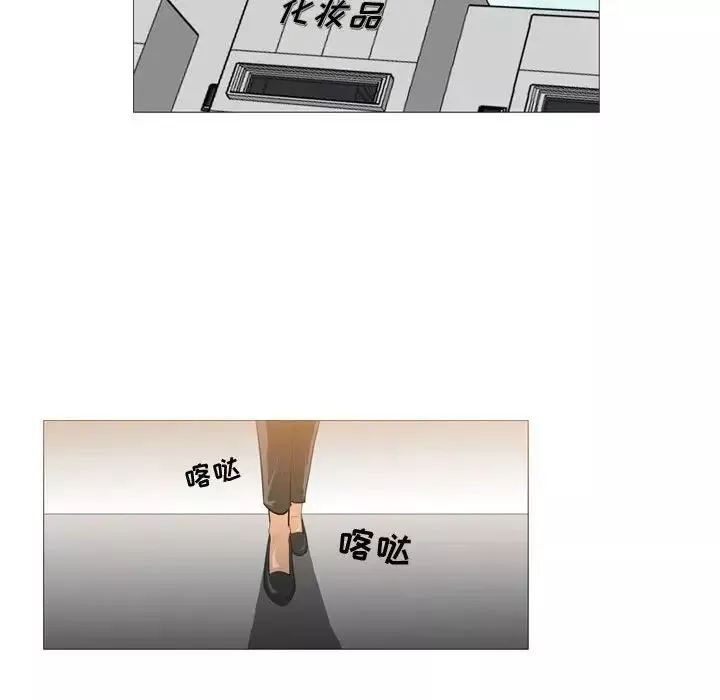 恶劣时代-第21话 - 图片 15