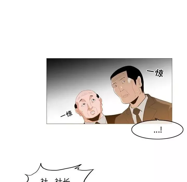 恶劣时代-第21话 - 图片 16
