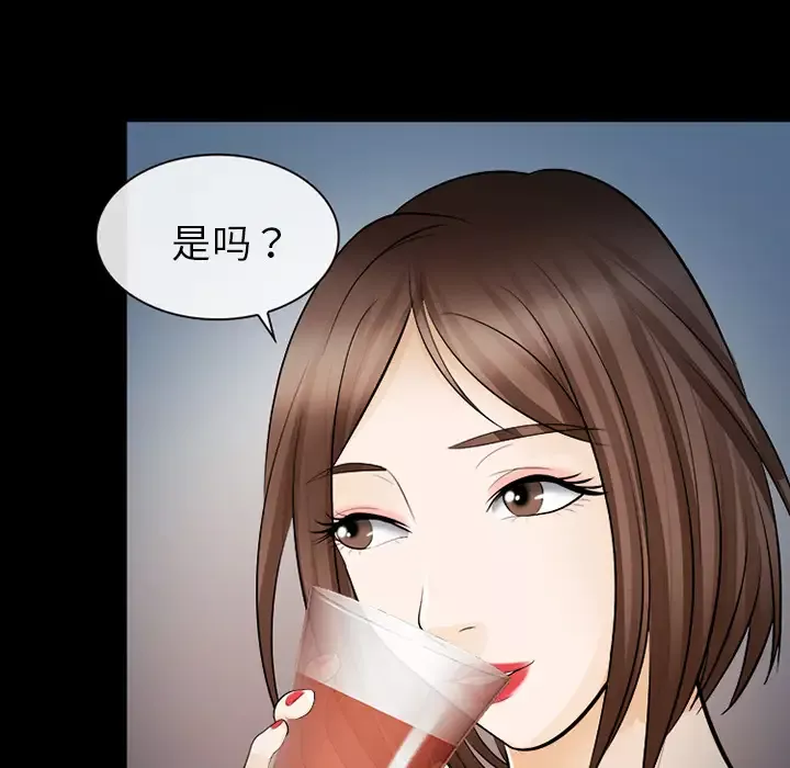 雪花第13话