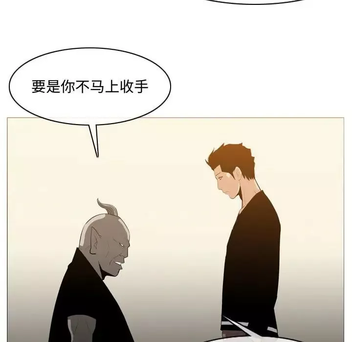 惡劣時代第21話