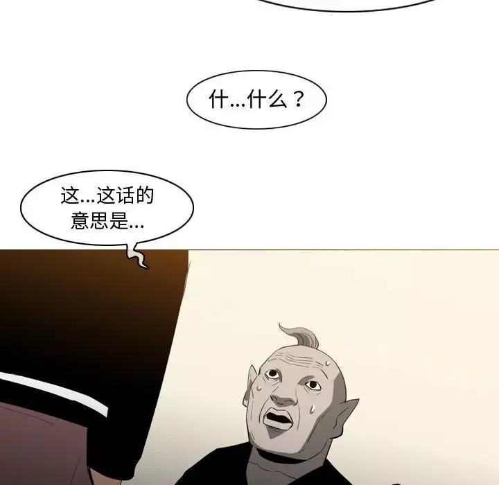 惡劣時代第21話