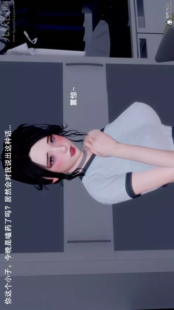 [3D]封我为尊第一季-第09章-04话 - 图片 17