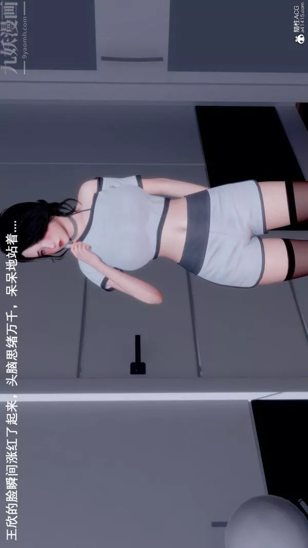 [3D]封我為尊第一季第09章-04話