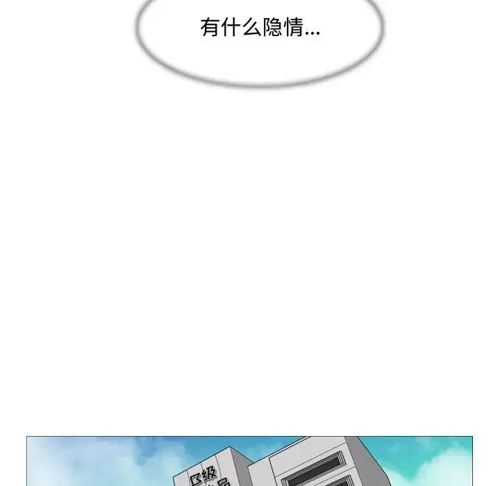 恶劣时代-第21话 - 图片 41