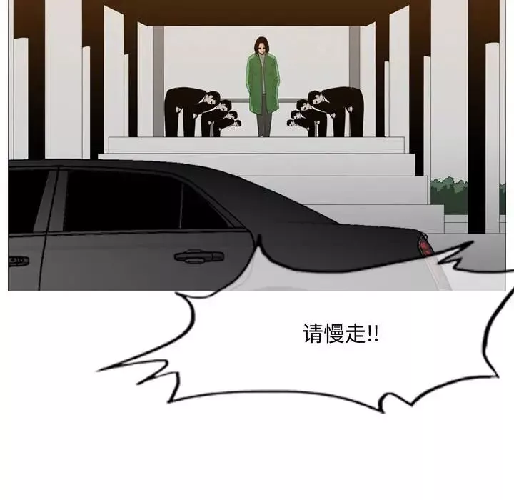 恶劣时代-第21话 - 图片 43