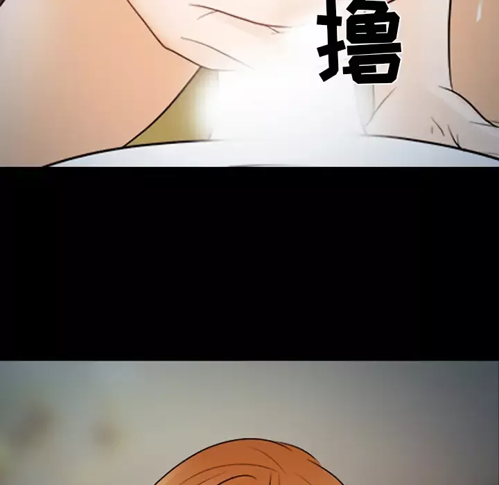 雪花第13话