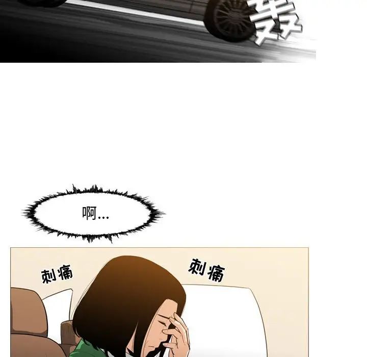 恶劣时代第21话