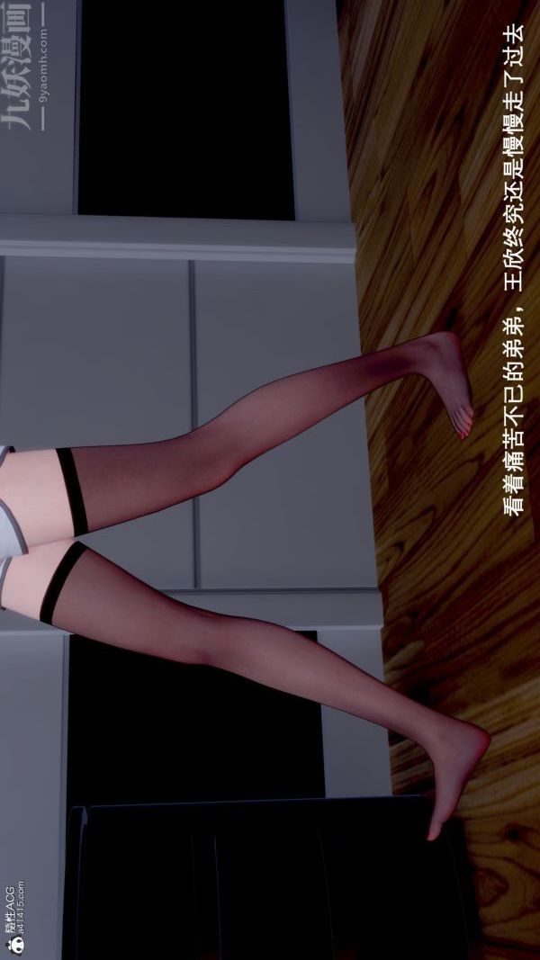 [3D]封我为尊第一季第09章-04话