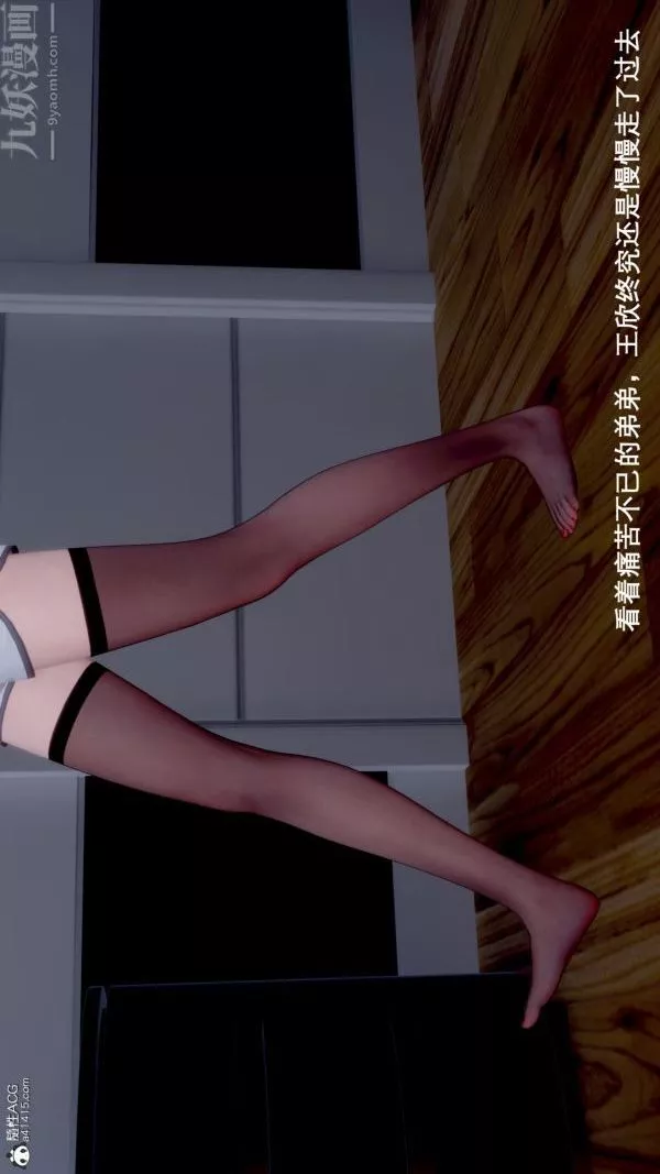 [3D]封我為尊第一季第09章-04話
