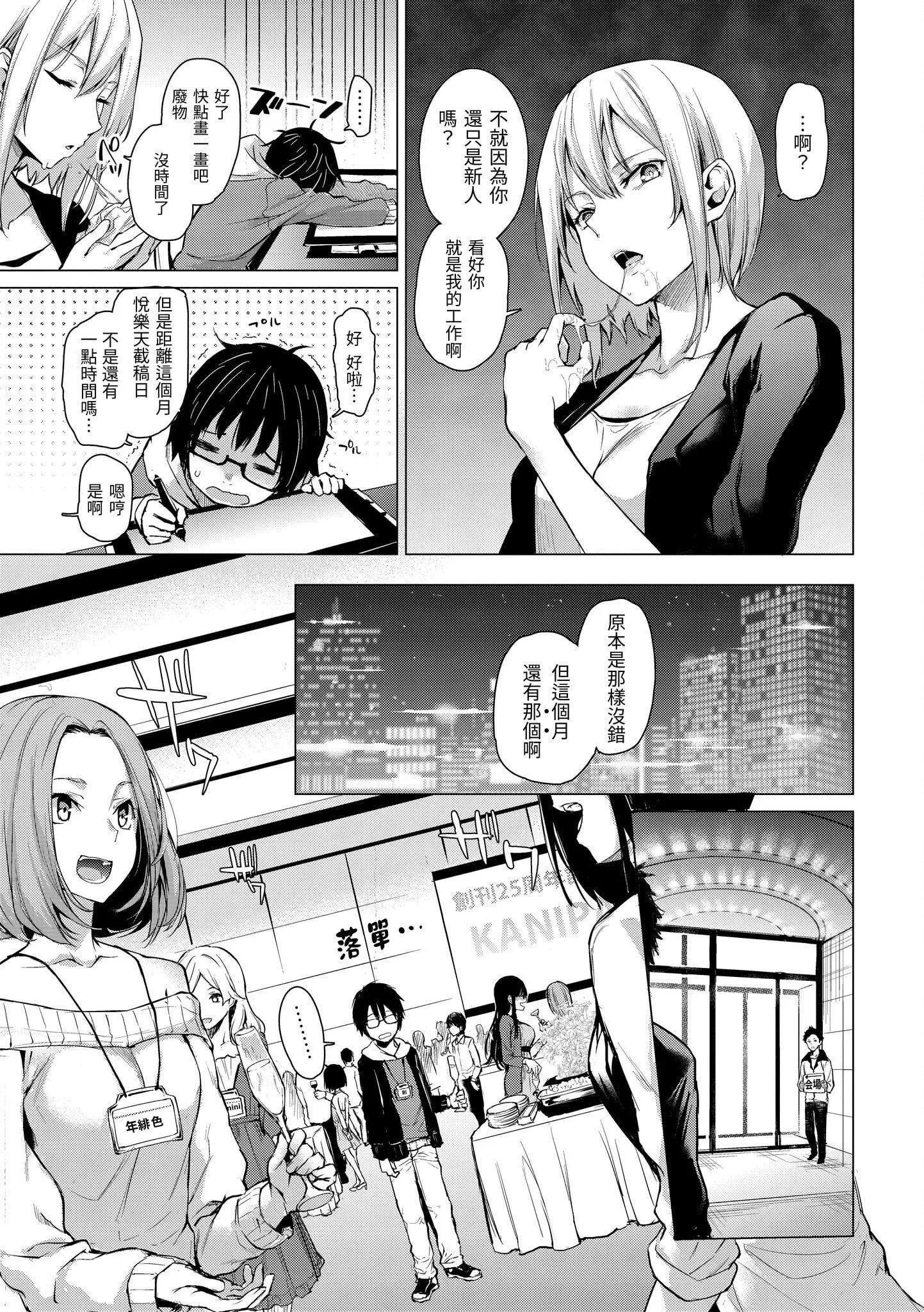 [みちきんぐ]アザトメイキング[無修正][みちきんぐ]アザトメイキング[無修正]