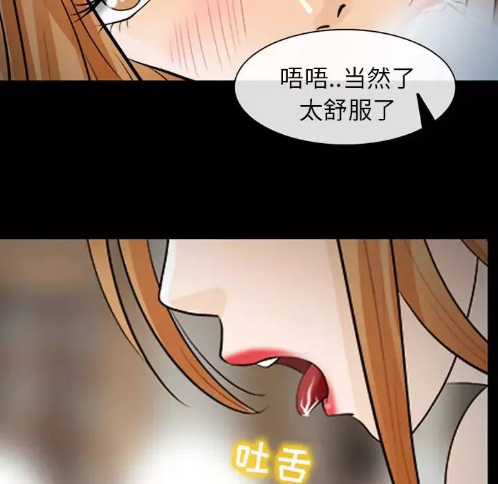 雪花第13话