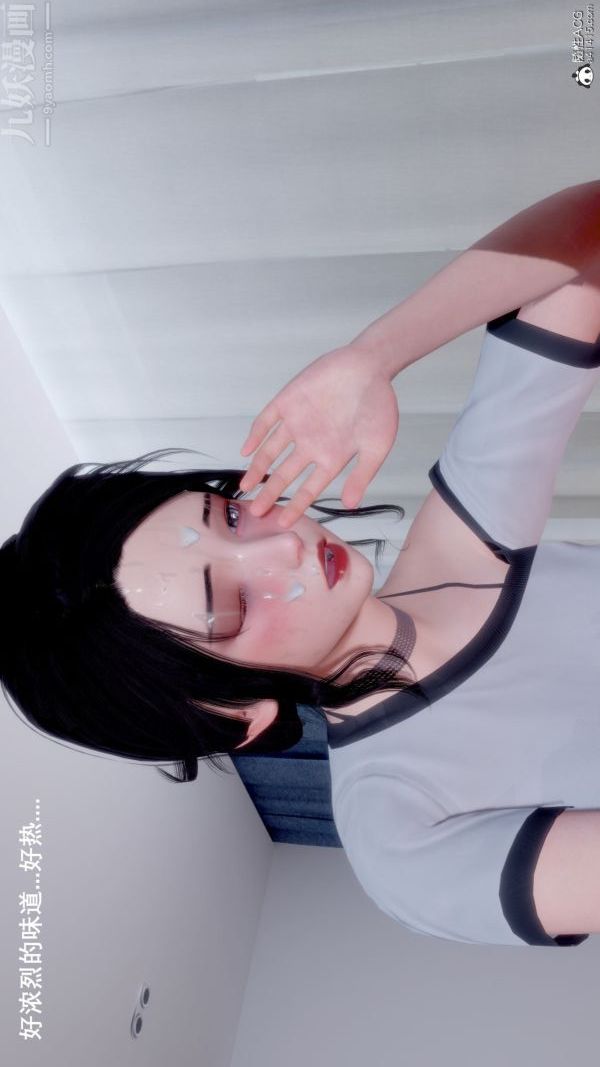 [3D]封我为尊第一季第09章-04话