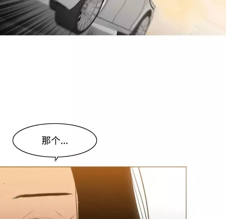 惡劣時代第21話