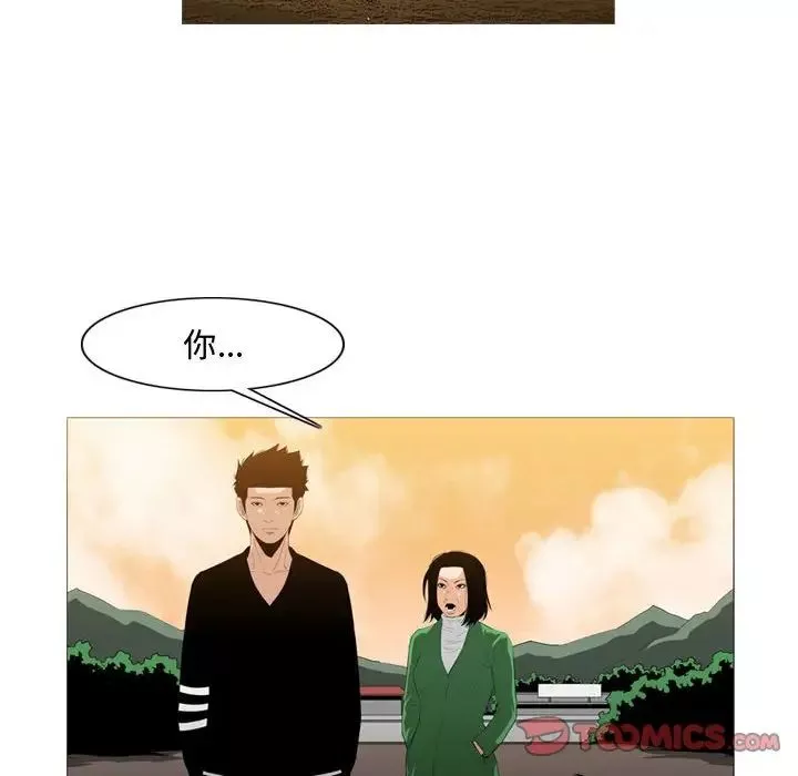 恶劣时代-第21话 - 图片 70