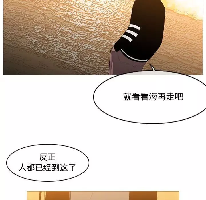 惡劣時代第21話