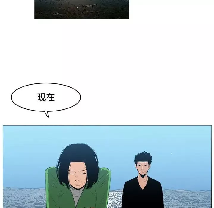 惡劣時代第21話