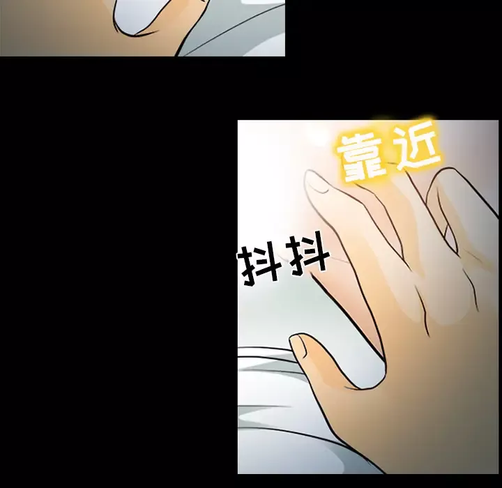 雪花第13话