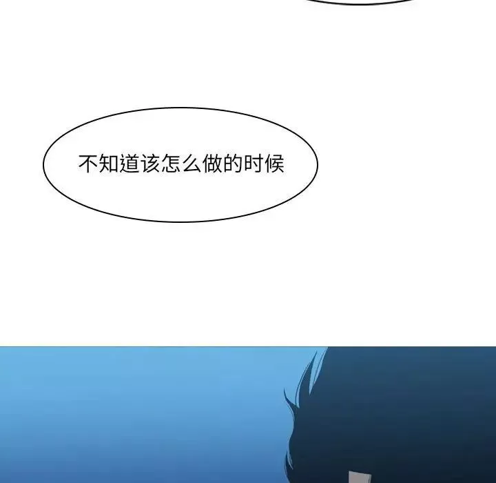 恶劣时代-第21话 - 图片 92