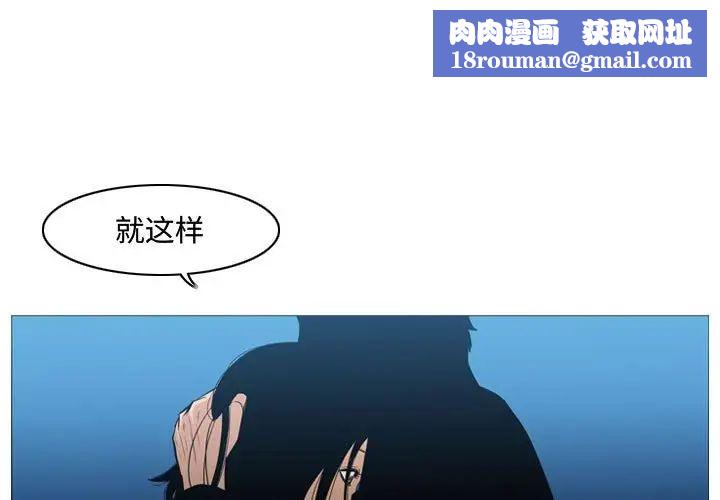 恶劣时代第22话