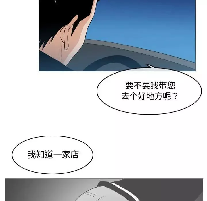 惡劣時代第22話