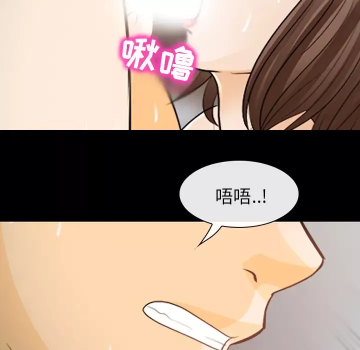 雪花第13话