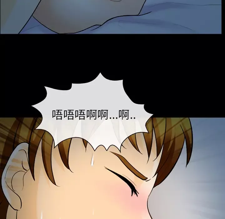 雪花第13话