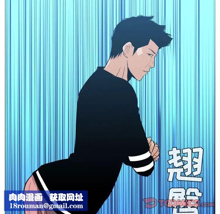 恶劣时代第22话