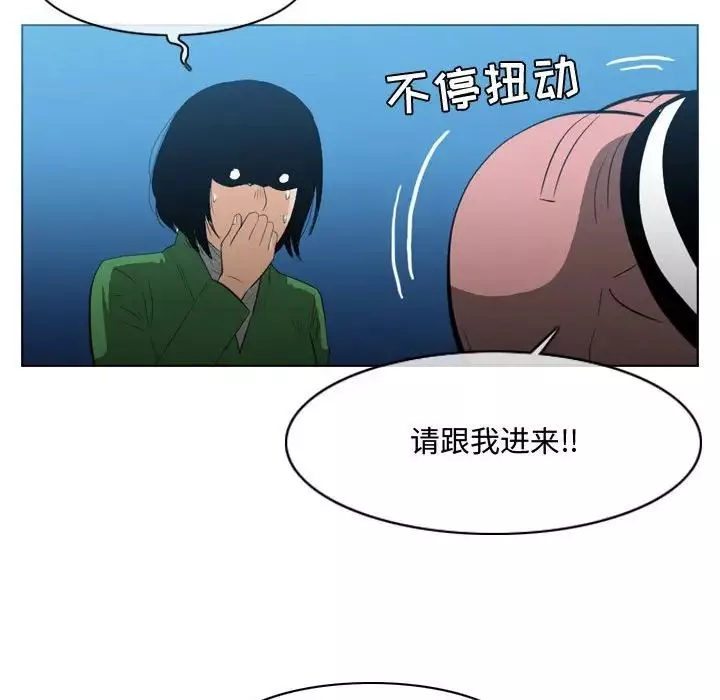 惡劣時代第22話