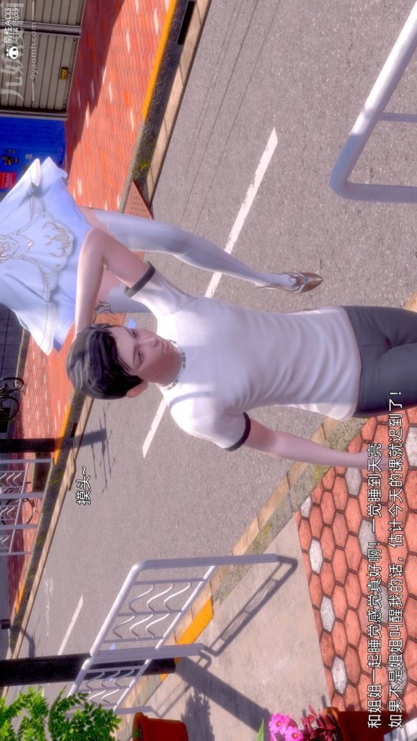 [3D]封我為尊第一季第10章-01話