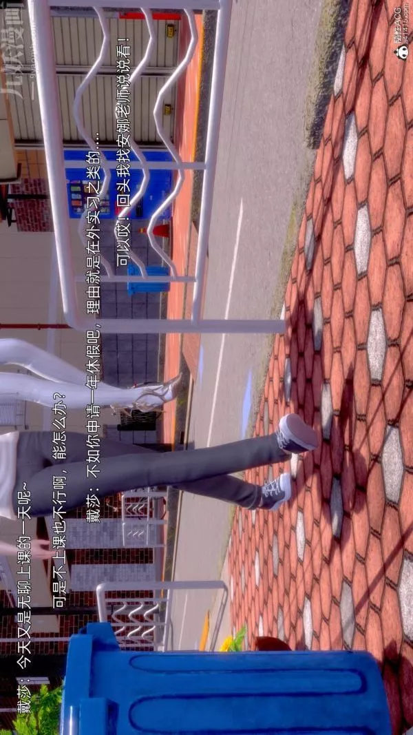 [3D]封我为尊第一季-第10章-01话 - 图片 6